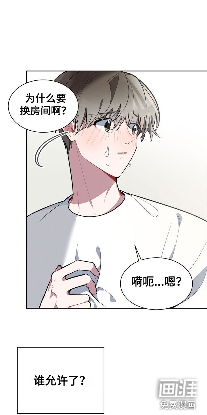 第13章： 哭了