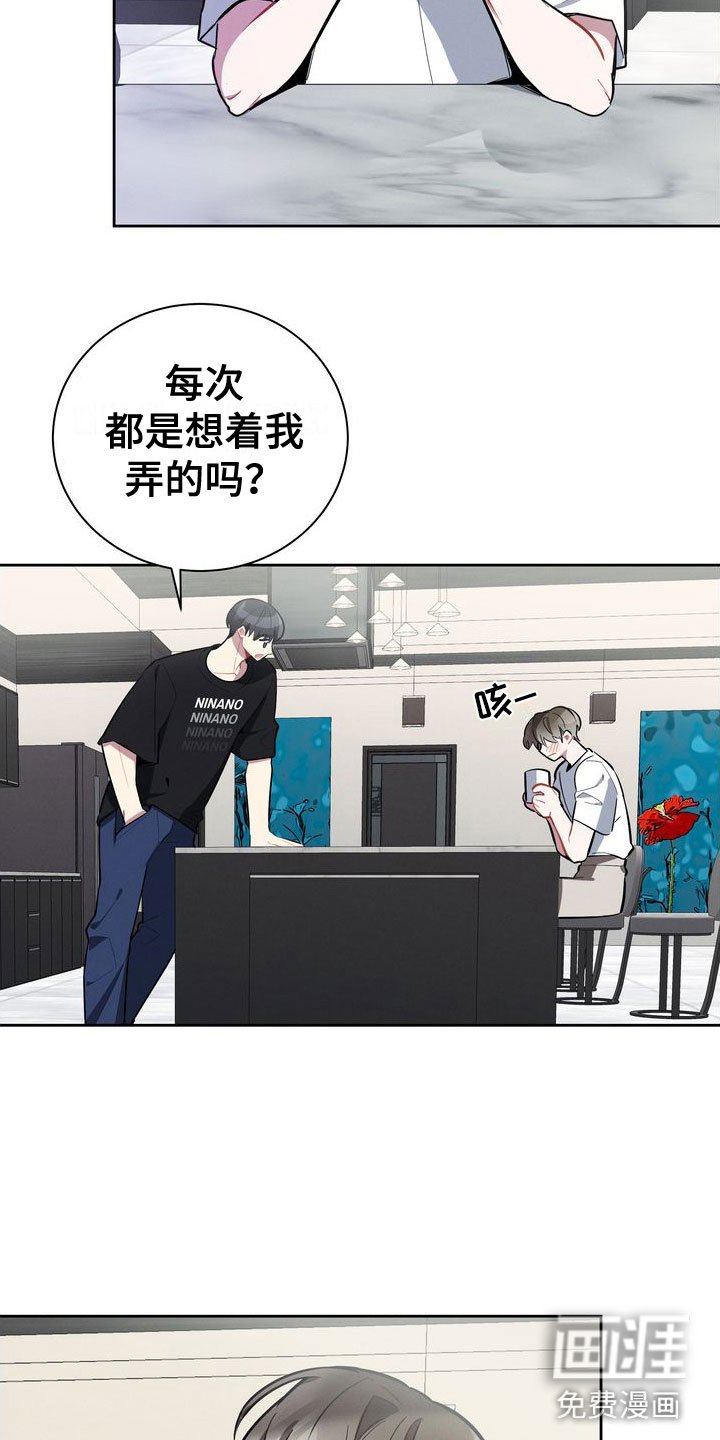 第14章：我可以
