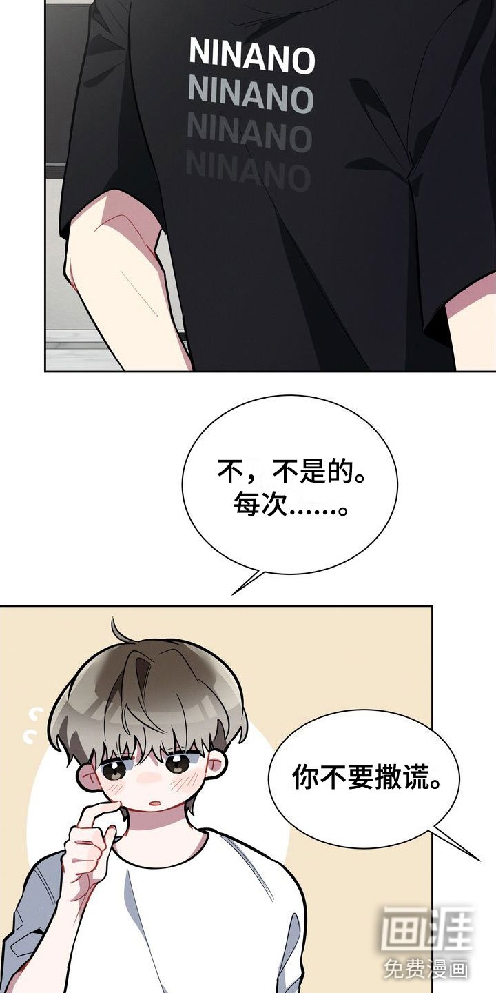 第14章：我可以