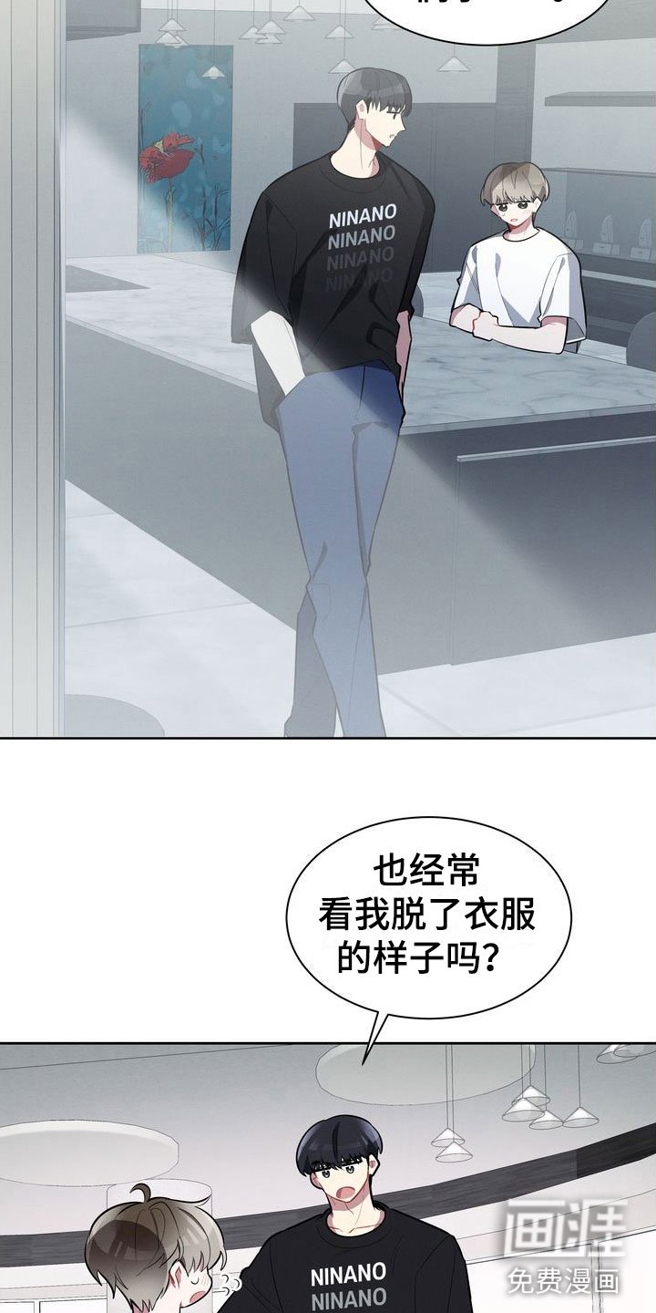 第14章：我可以