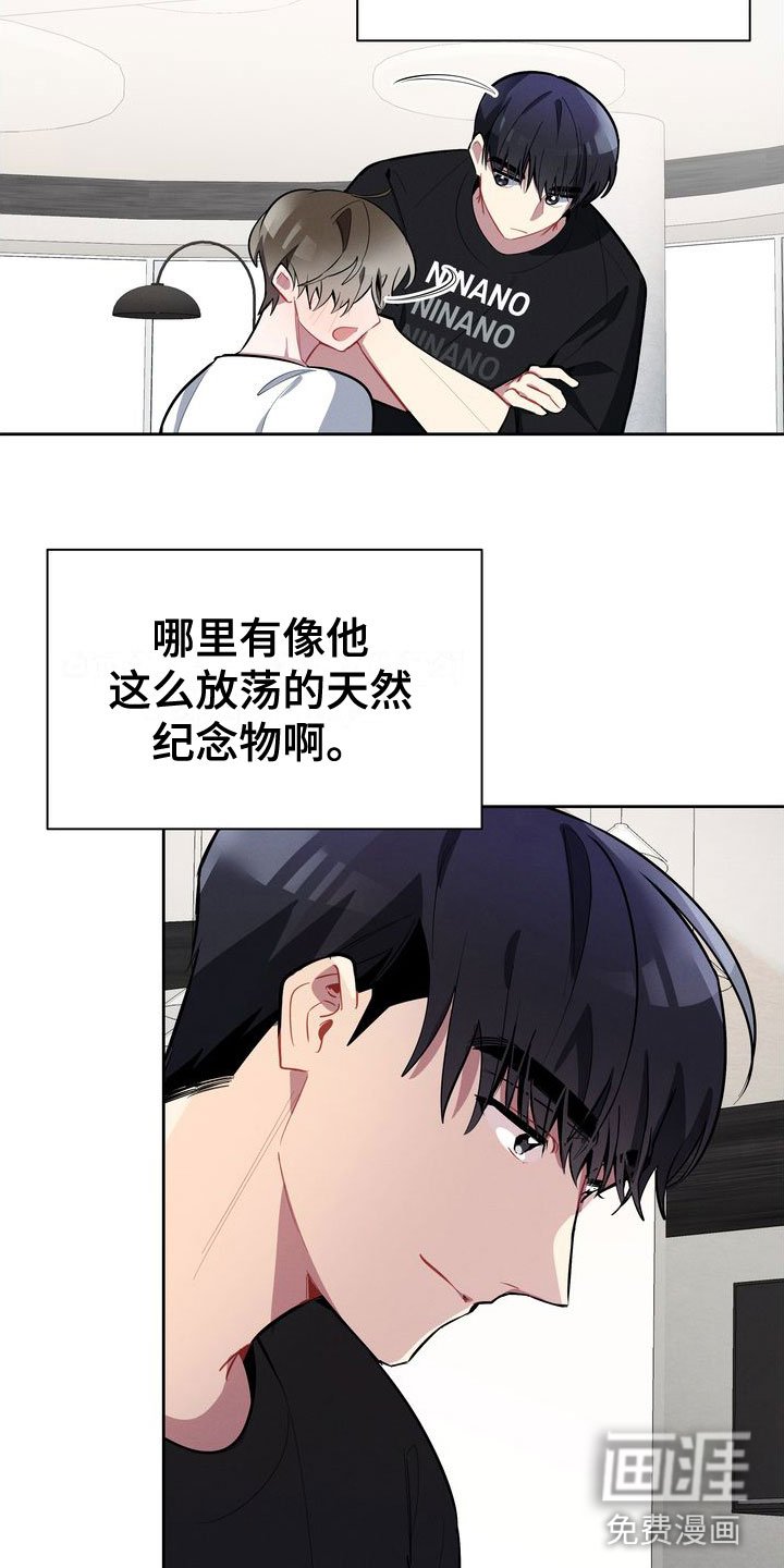 第14章：我可以