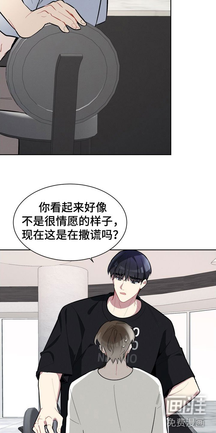 第14章：我可以