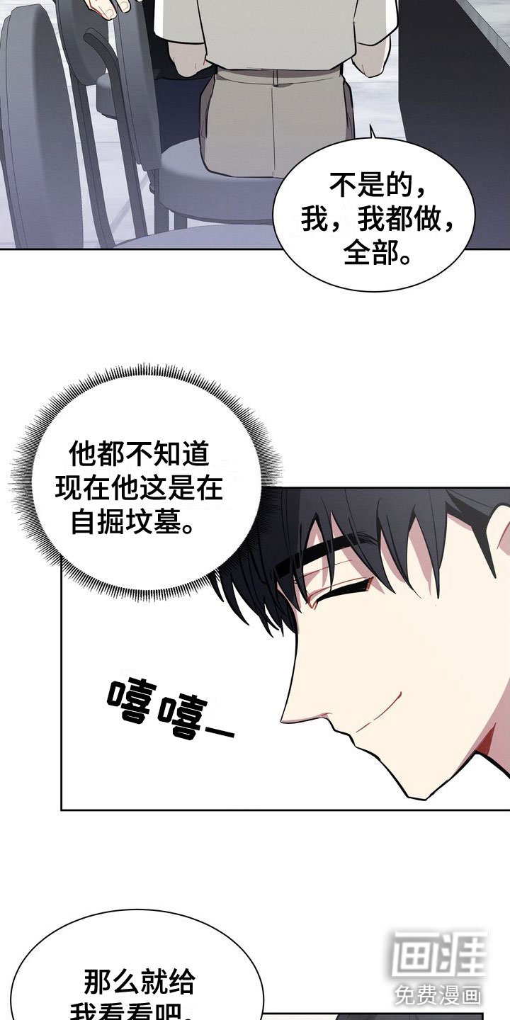 第14章：我可以