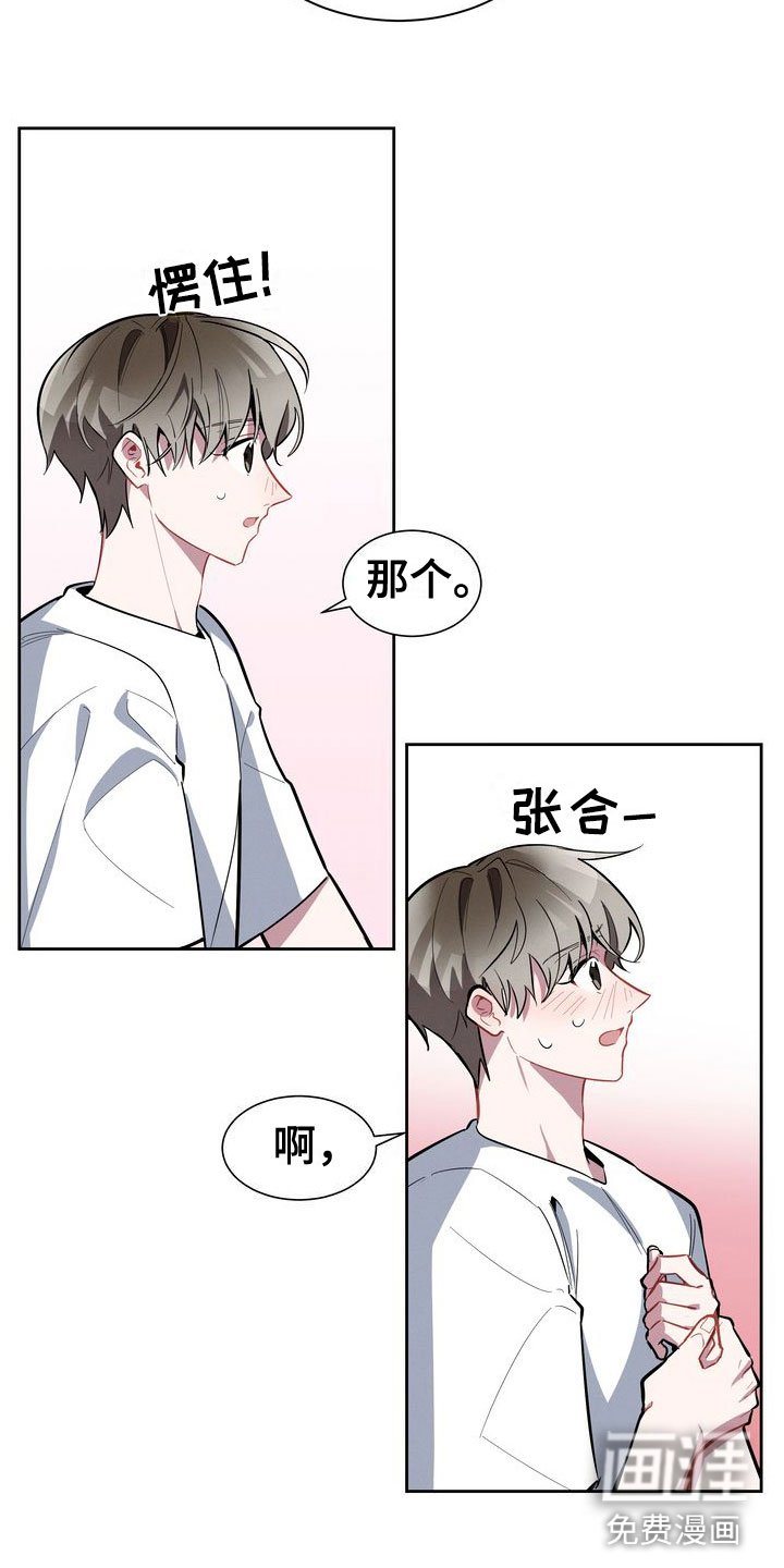 第14章：我可以
