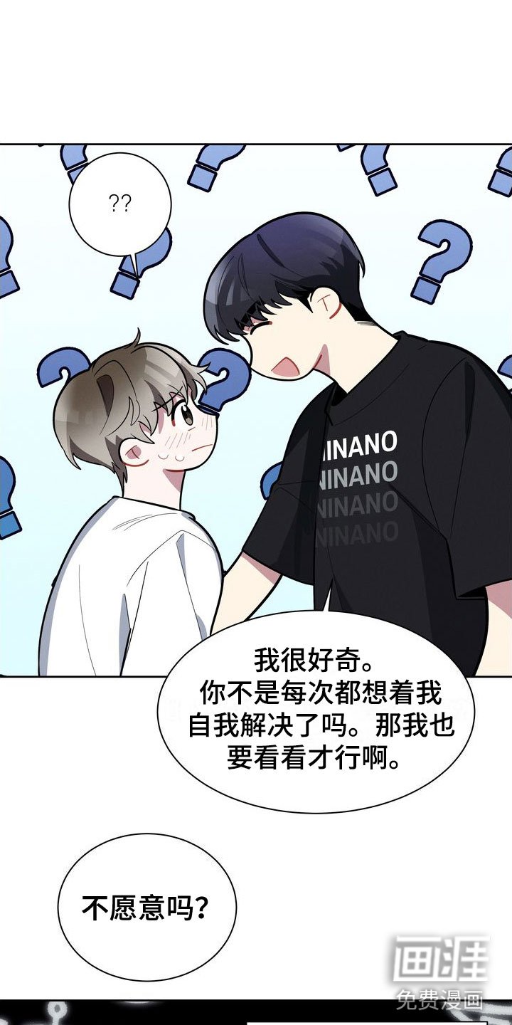 第14章：我可以