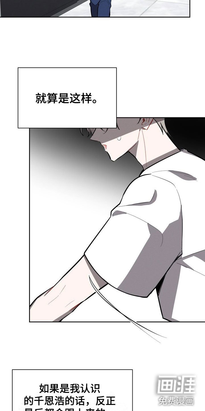 第14章：我可以