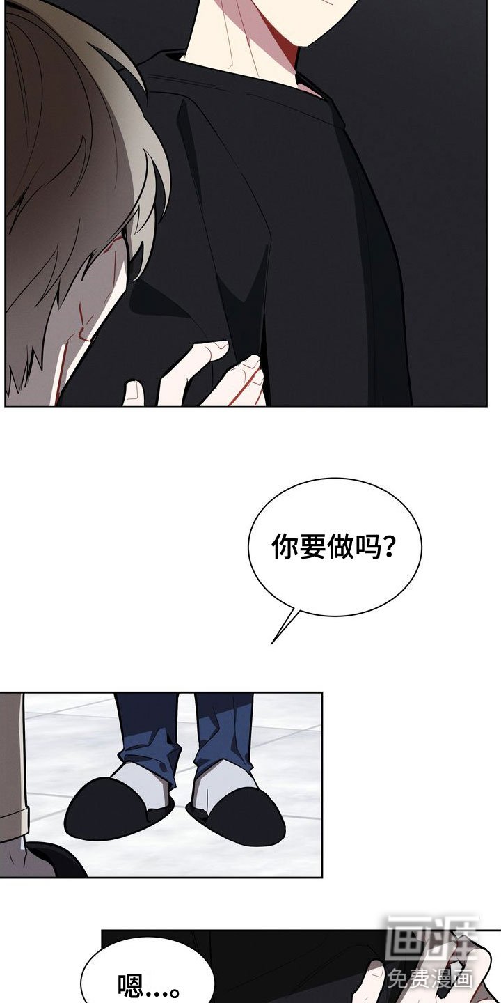 第14章：我可以