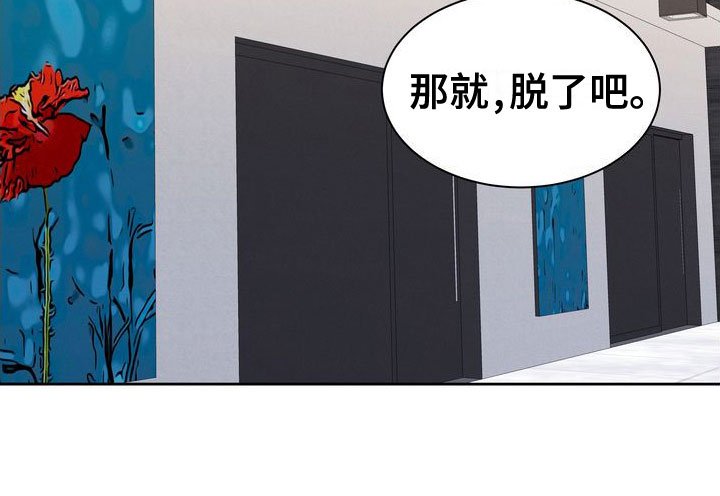 第14章：我可以