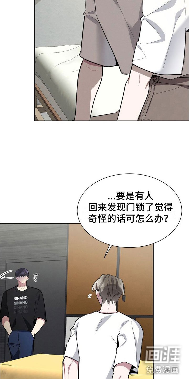 第15章：试试吧