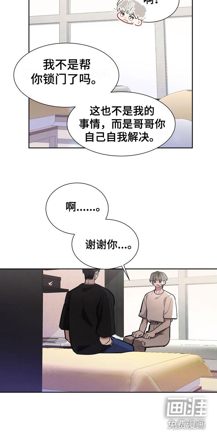 第15章：试试吧