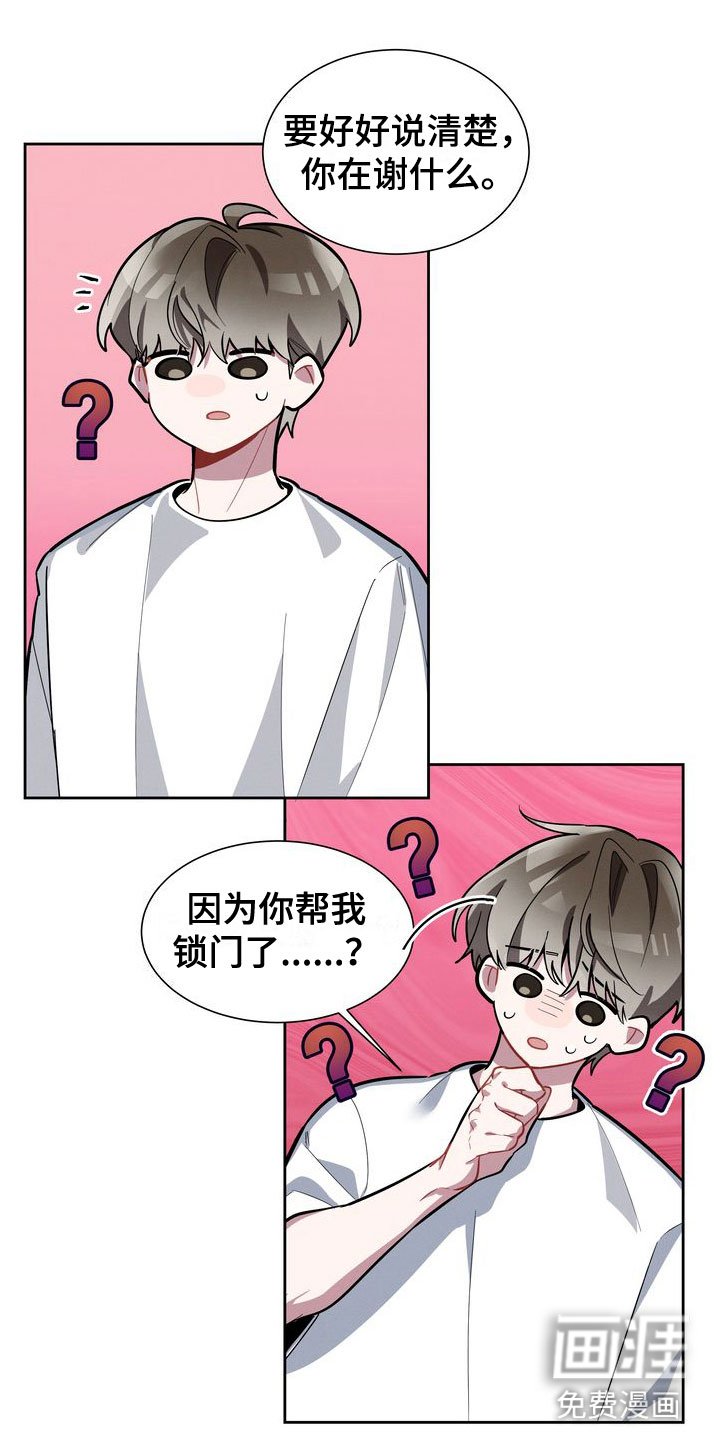 第15章：试试吧