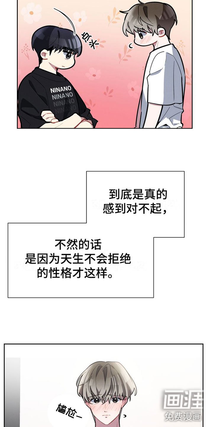 第15章：试试吧
