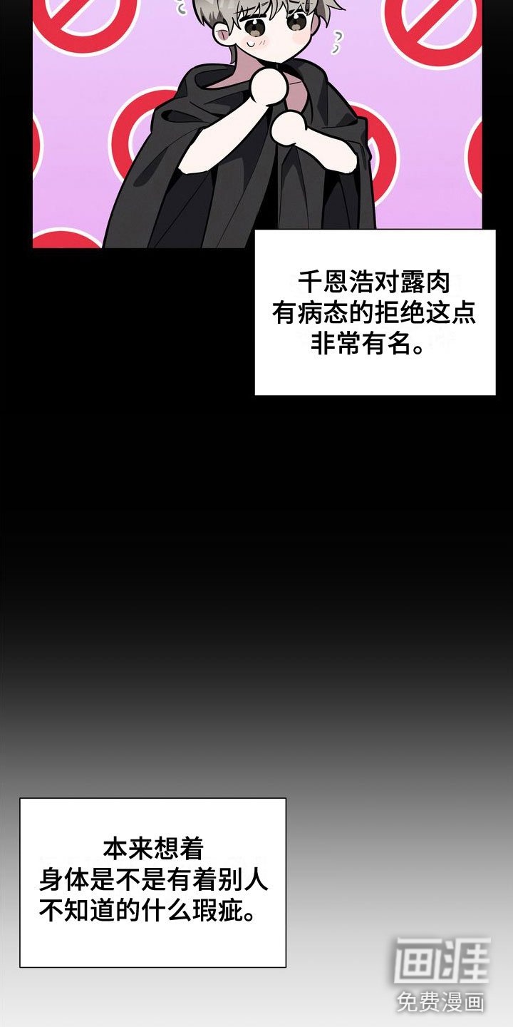 第15章：试试吧