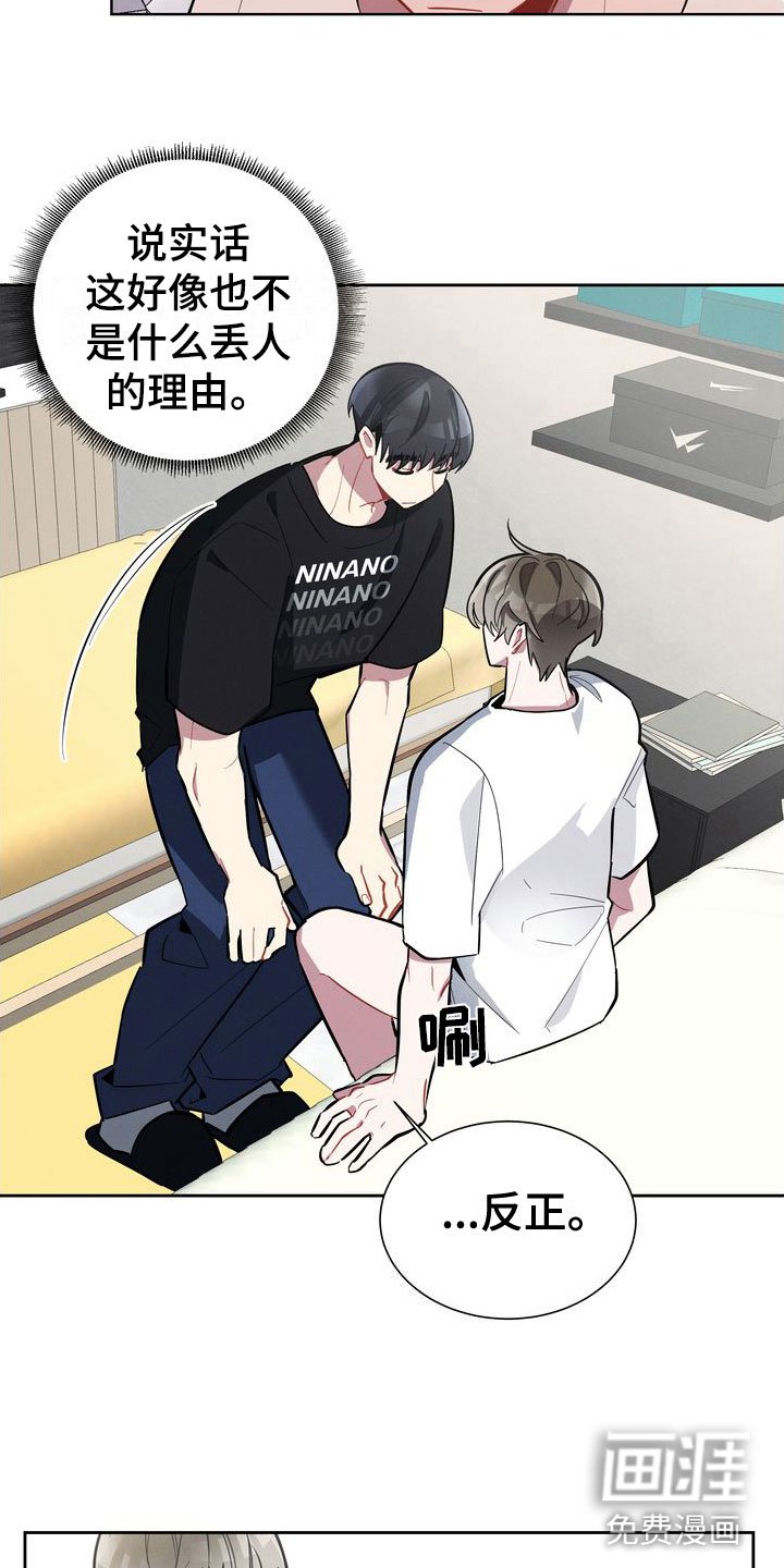 第15章：试试吧
