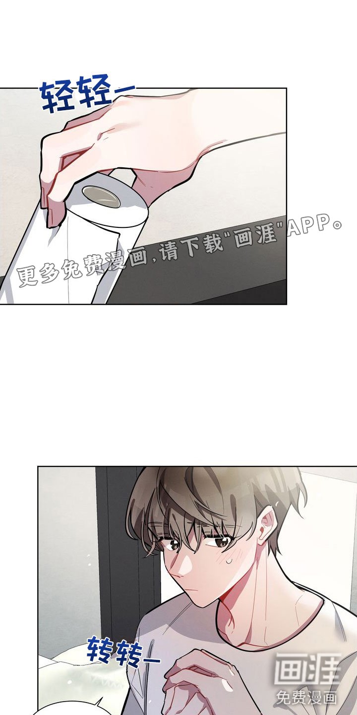第16章：躲避