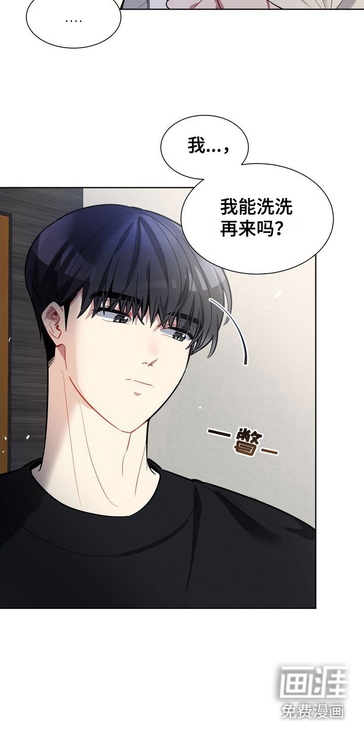 第16章：躲避