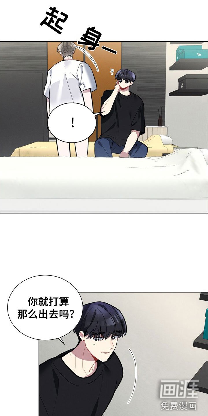 第16章：躲避
