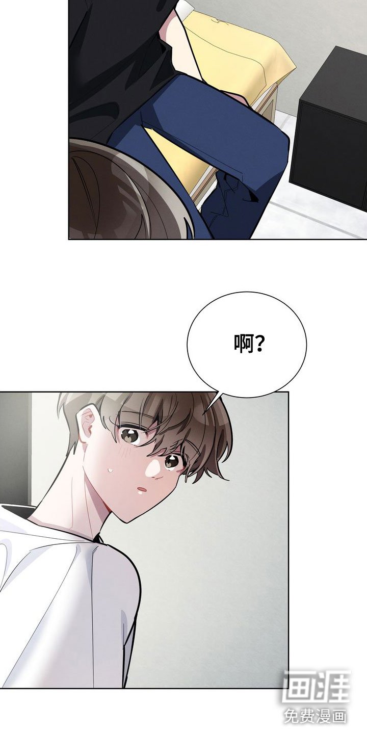 第16章：躲避