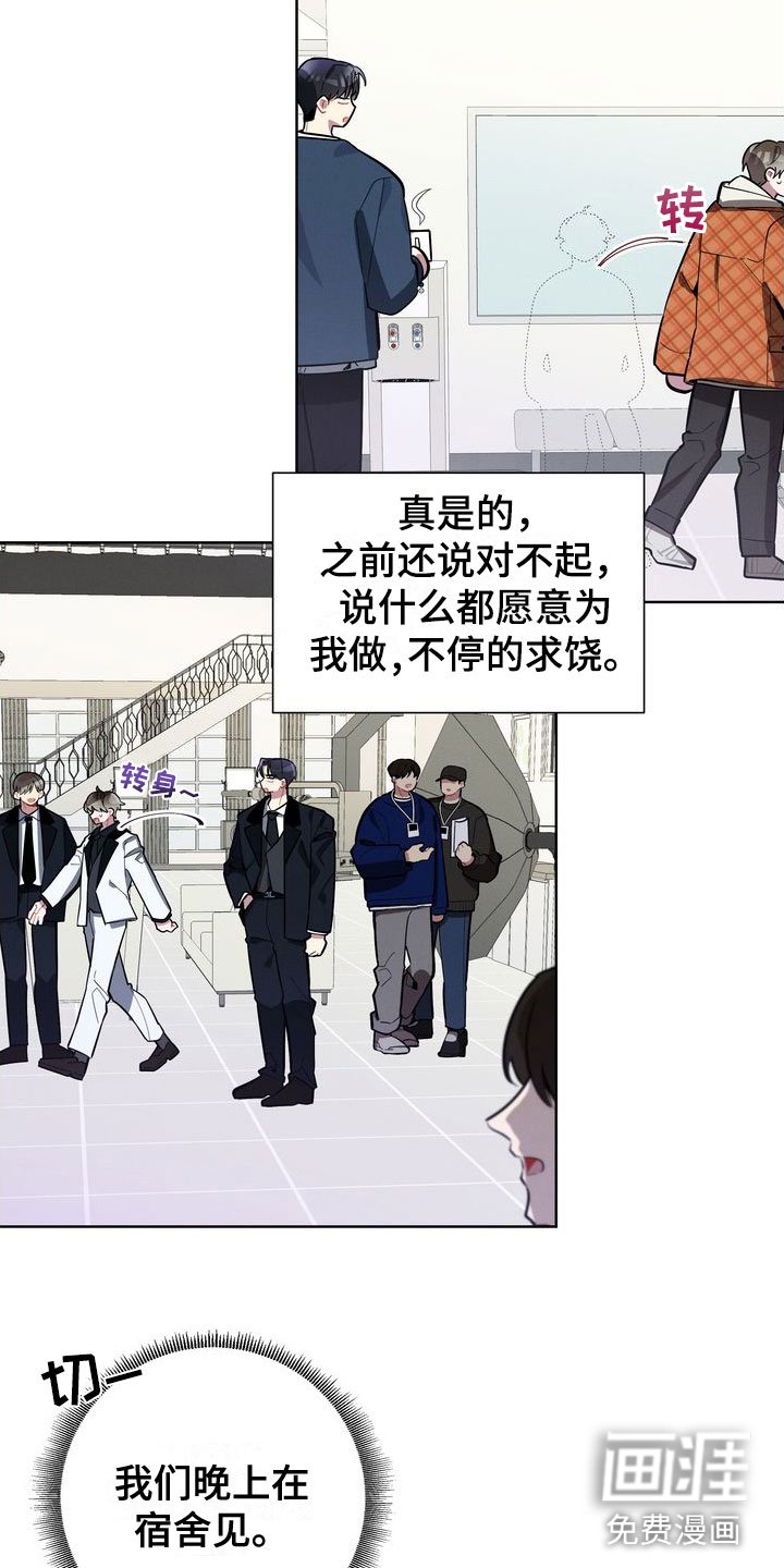 第16章：躲避