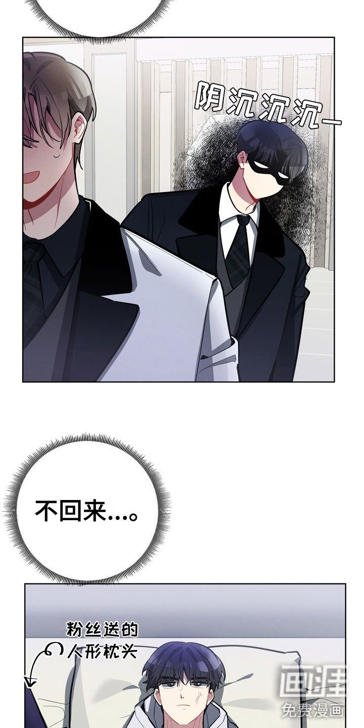 第16章：躲避