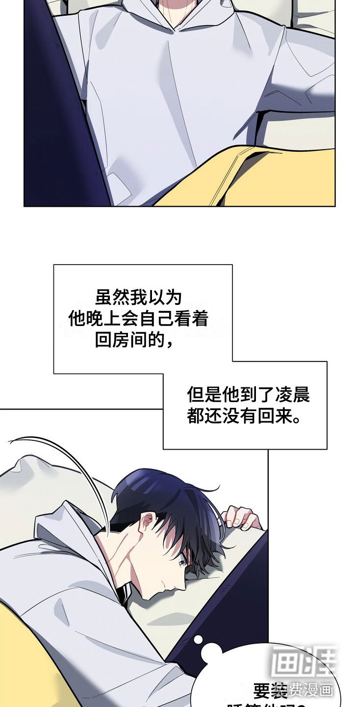 第16章：躲避