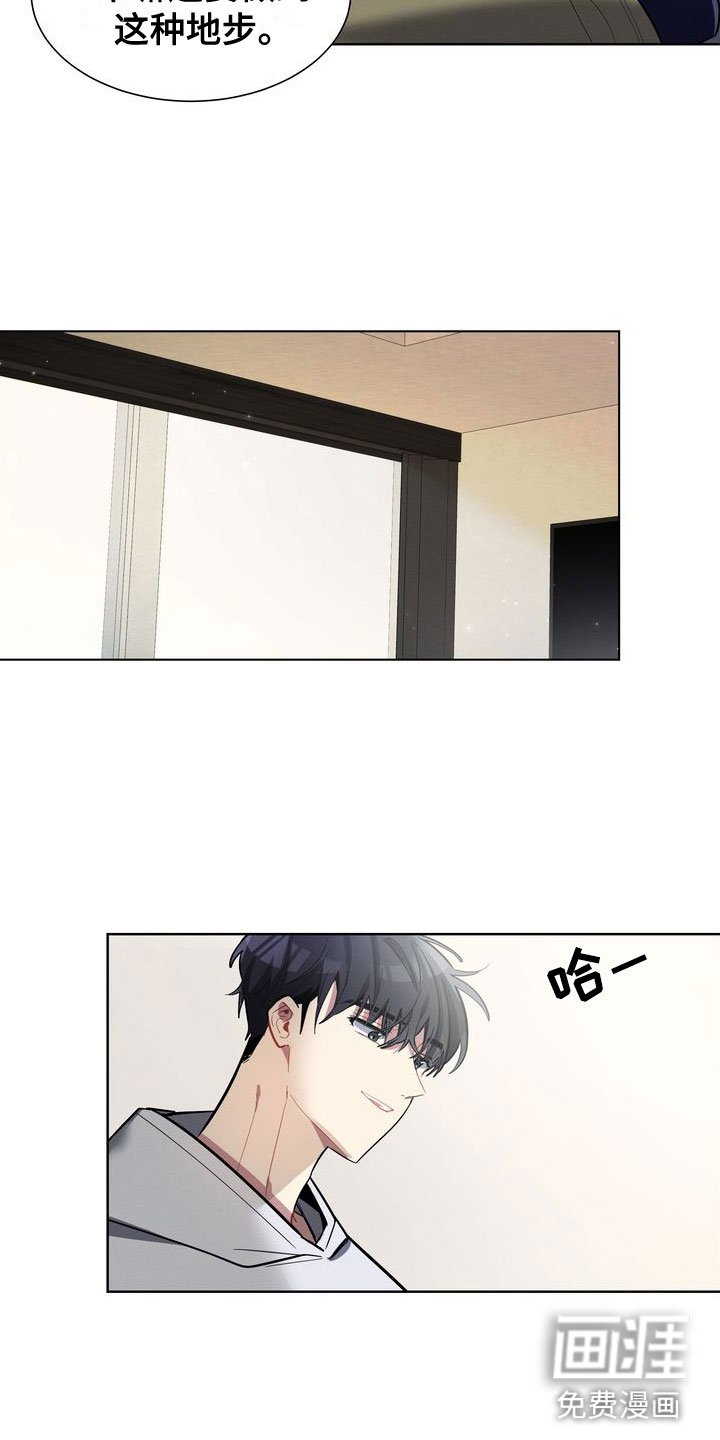 第16章：躲避