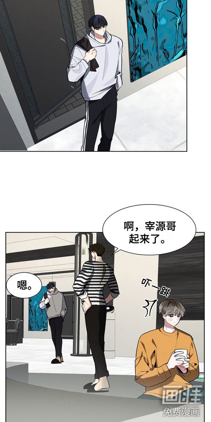 第16章：躲避