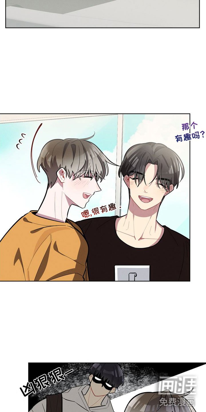 第16章：躲避