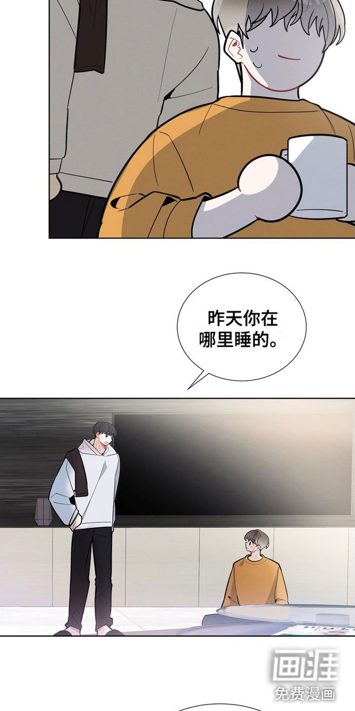 第16章：躲避