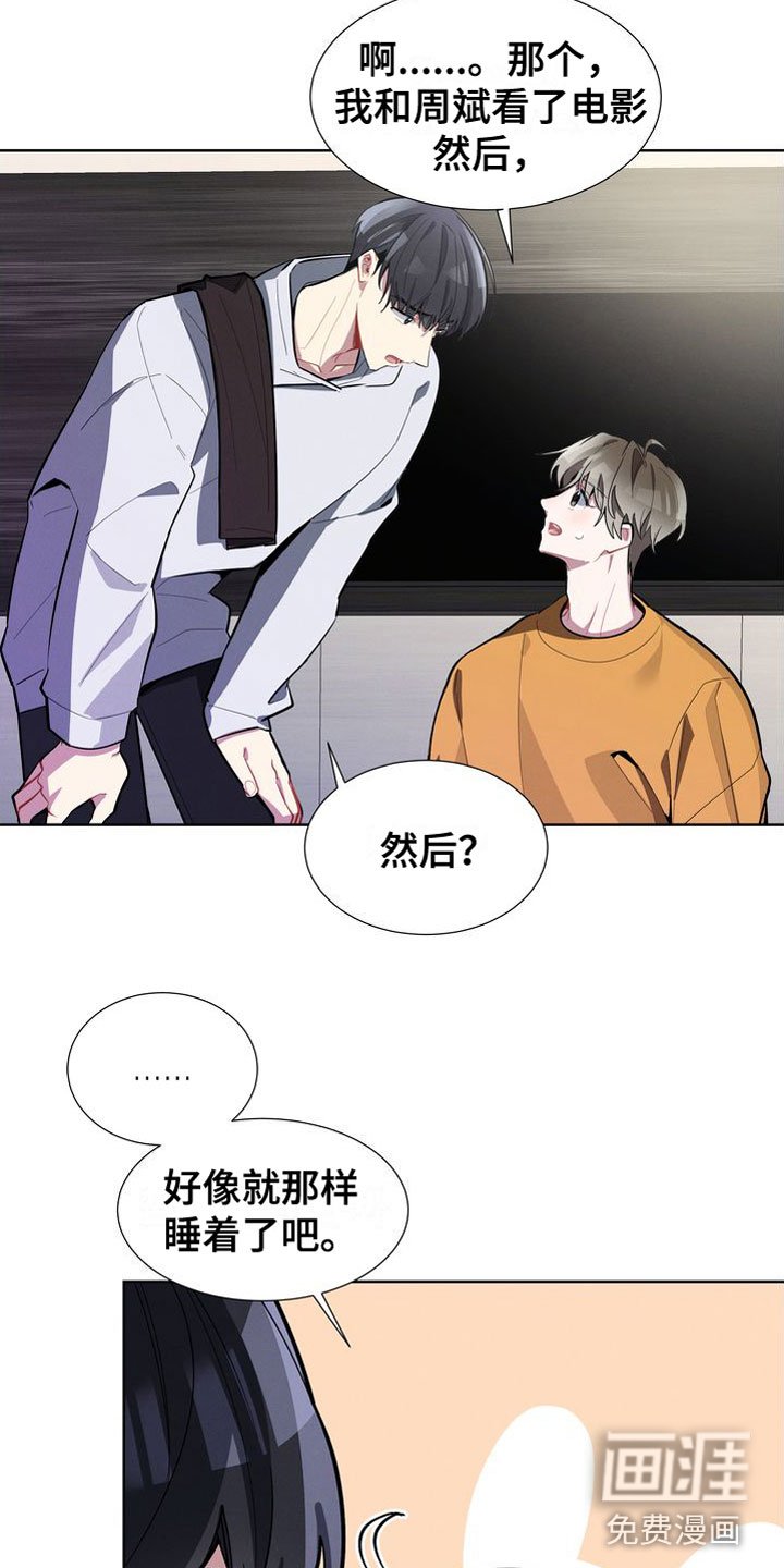 第16章：躲避