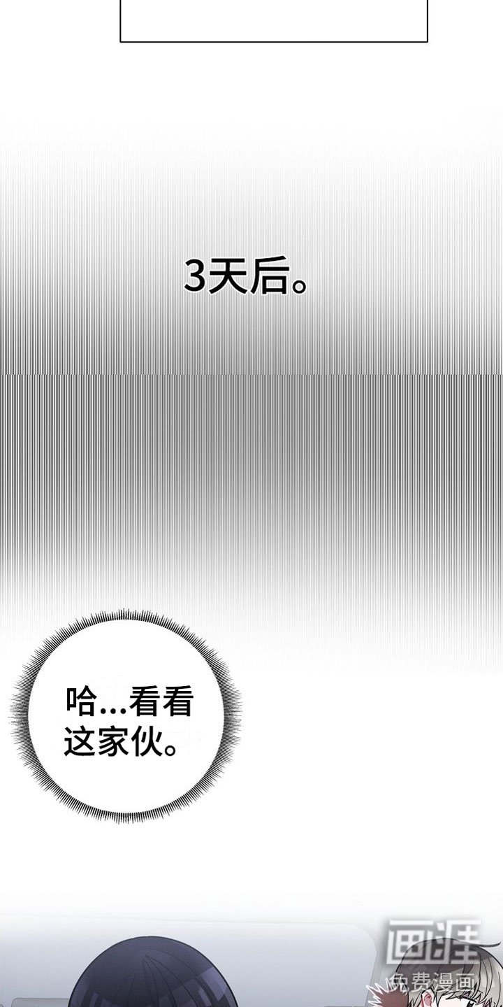 第16章：躲避
