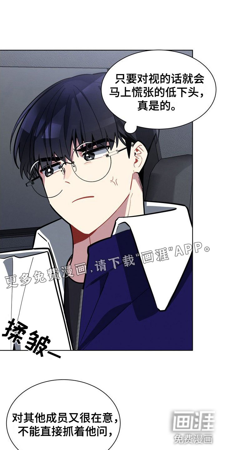 第17章：为什么逃跑