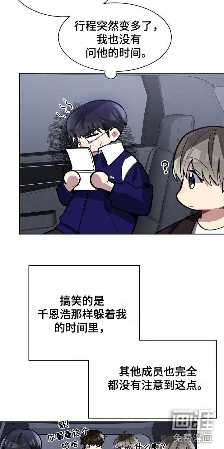 第17章：为什么逃跑