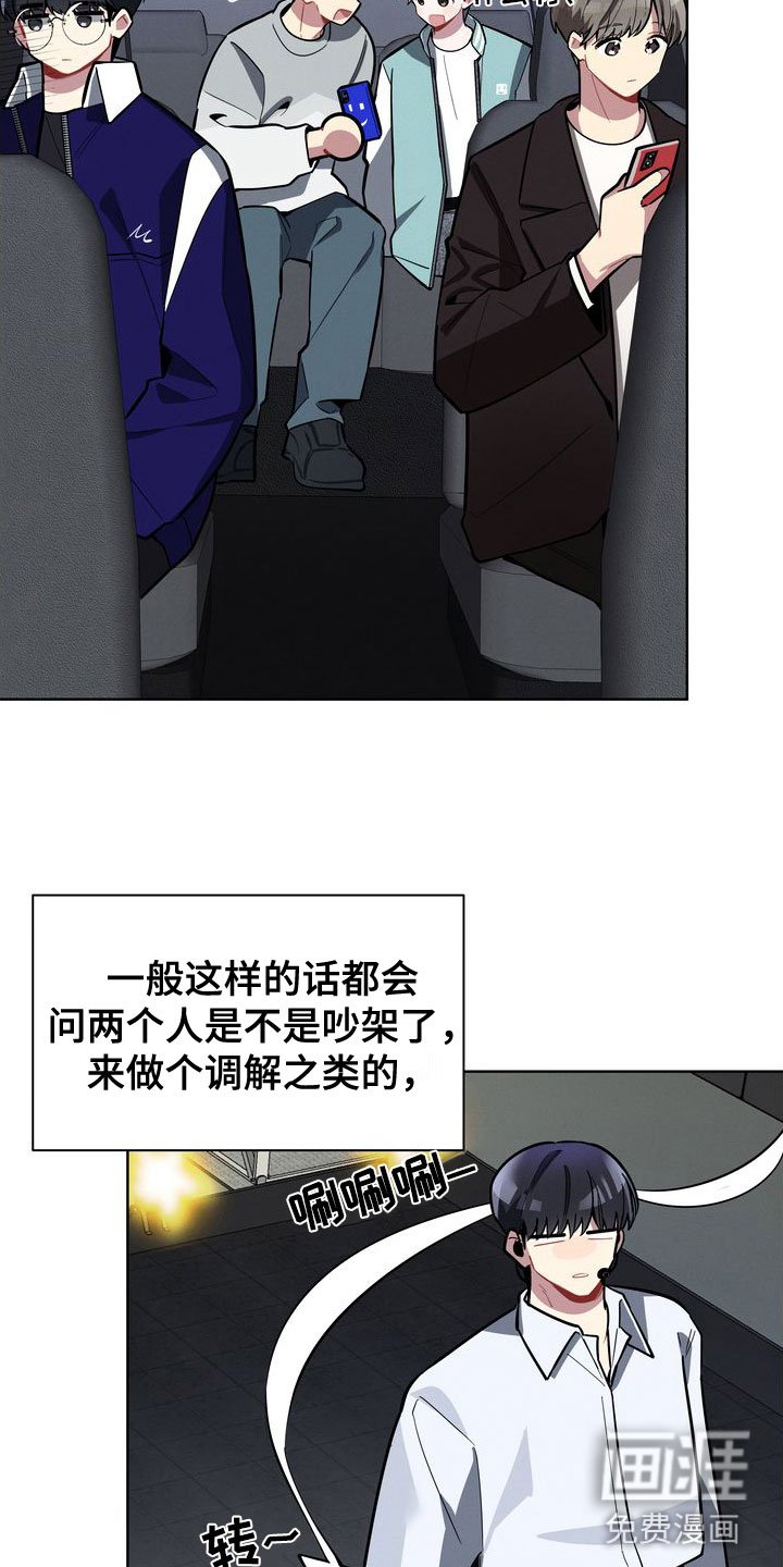 第17章：为什么逃跑