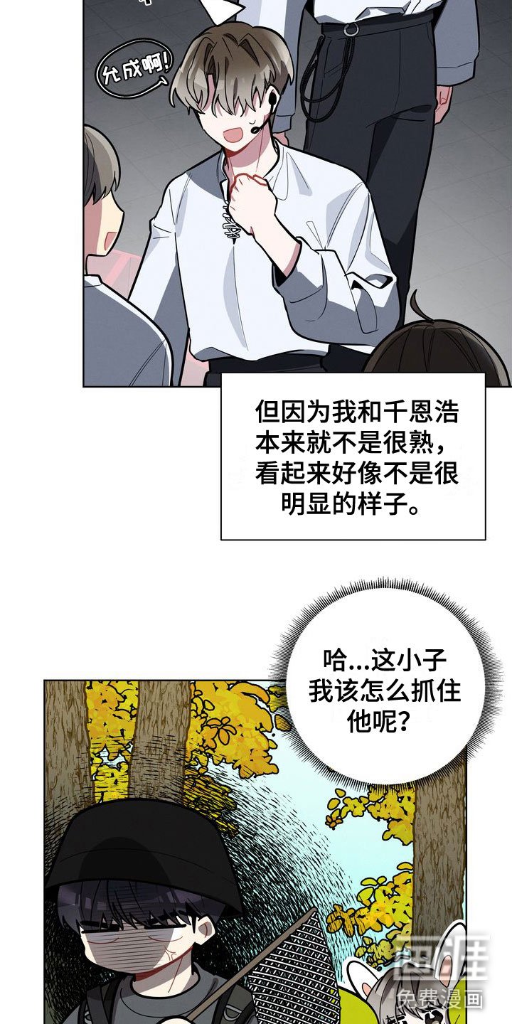 第17章：为什么逃跑