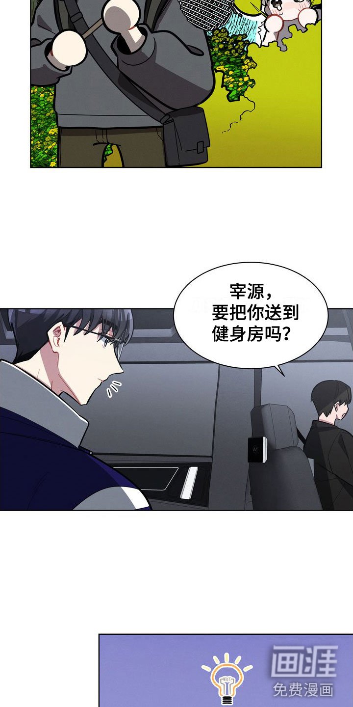 第17章：为什么逃跑