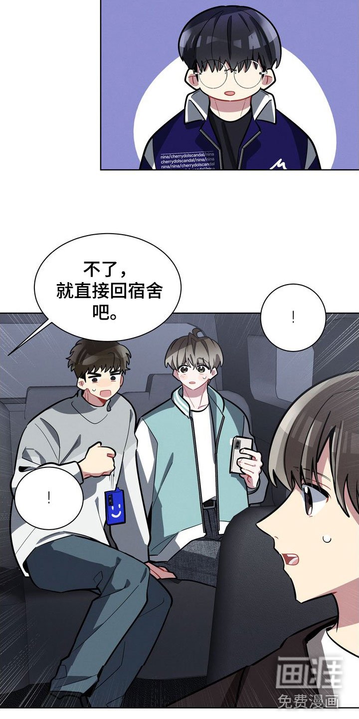 第17章：为什么逃跑