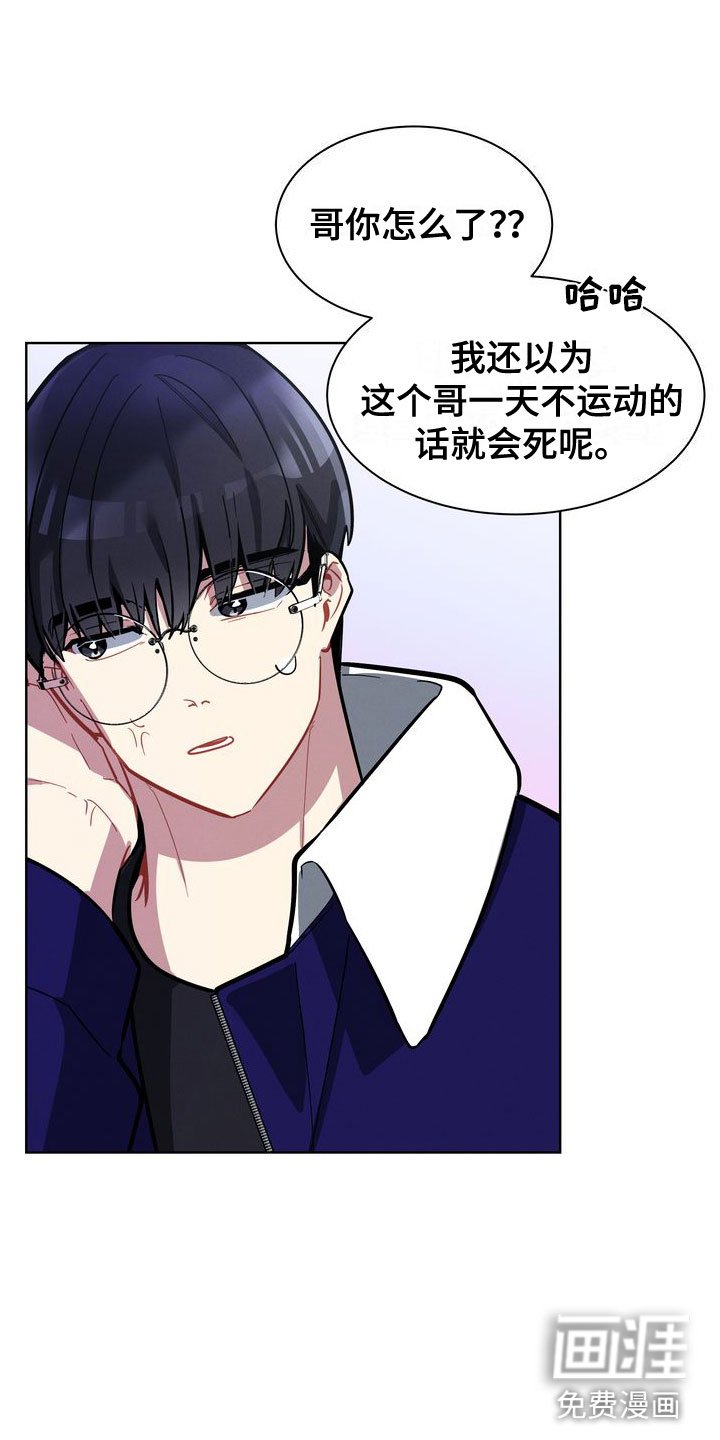 第17章：为什么逃跑