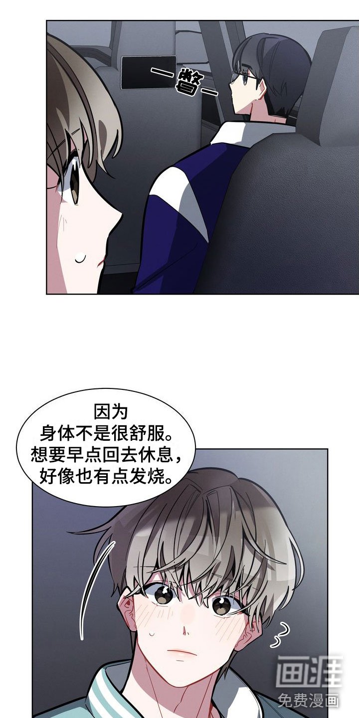 第17章：为什么逃跑