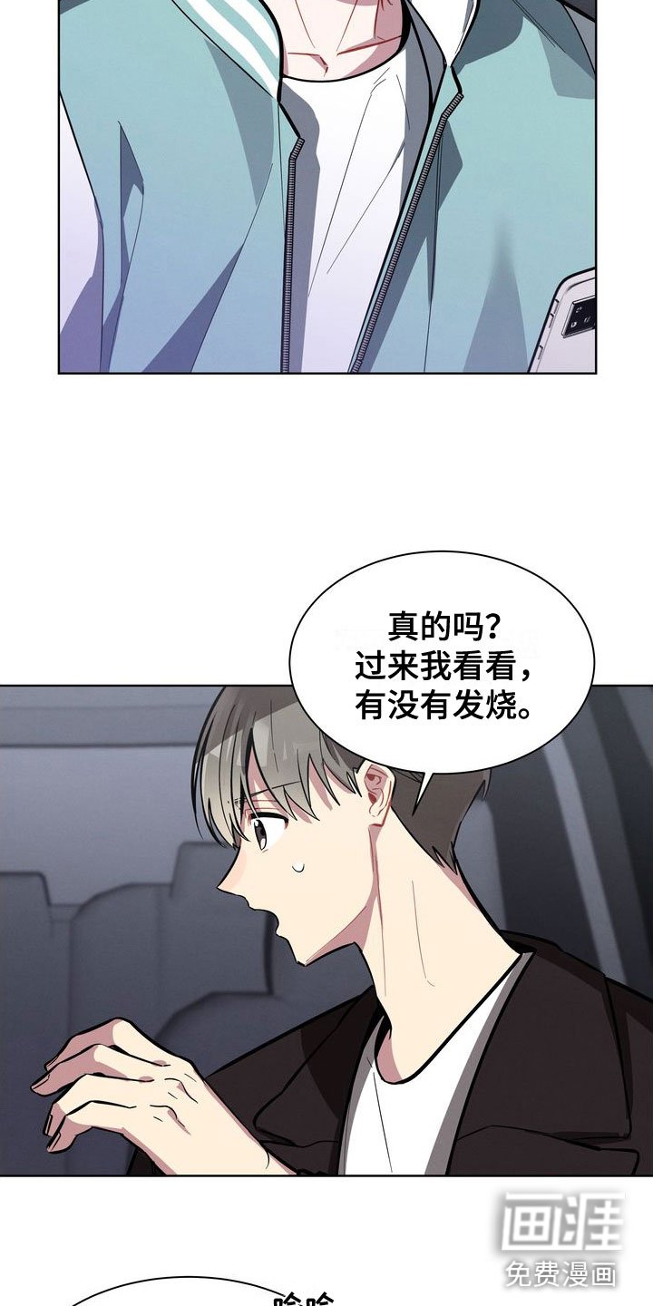 第17章：为什么逃跑