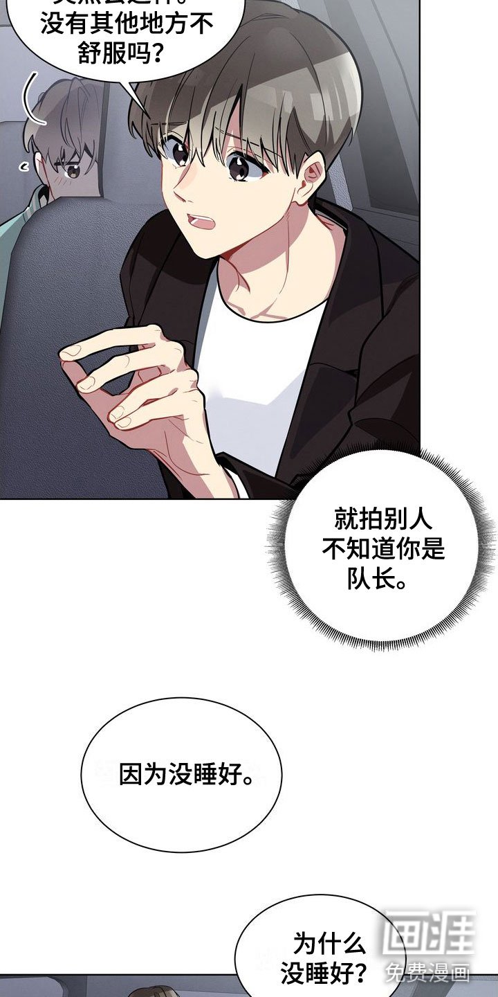第17章：为什么逃跑