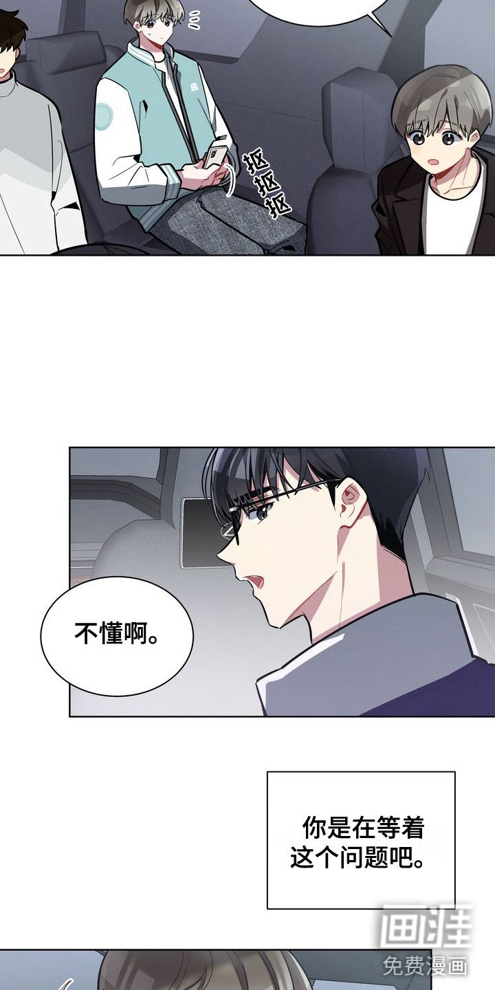 第17章：为什么逃跑
