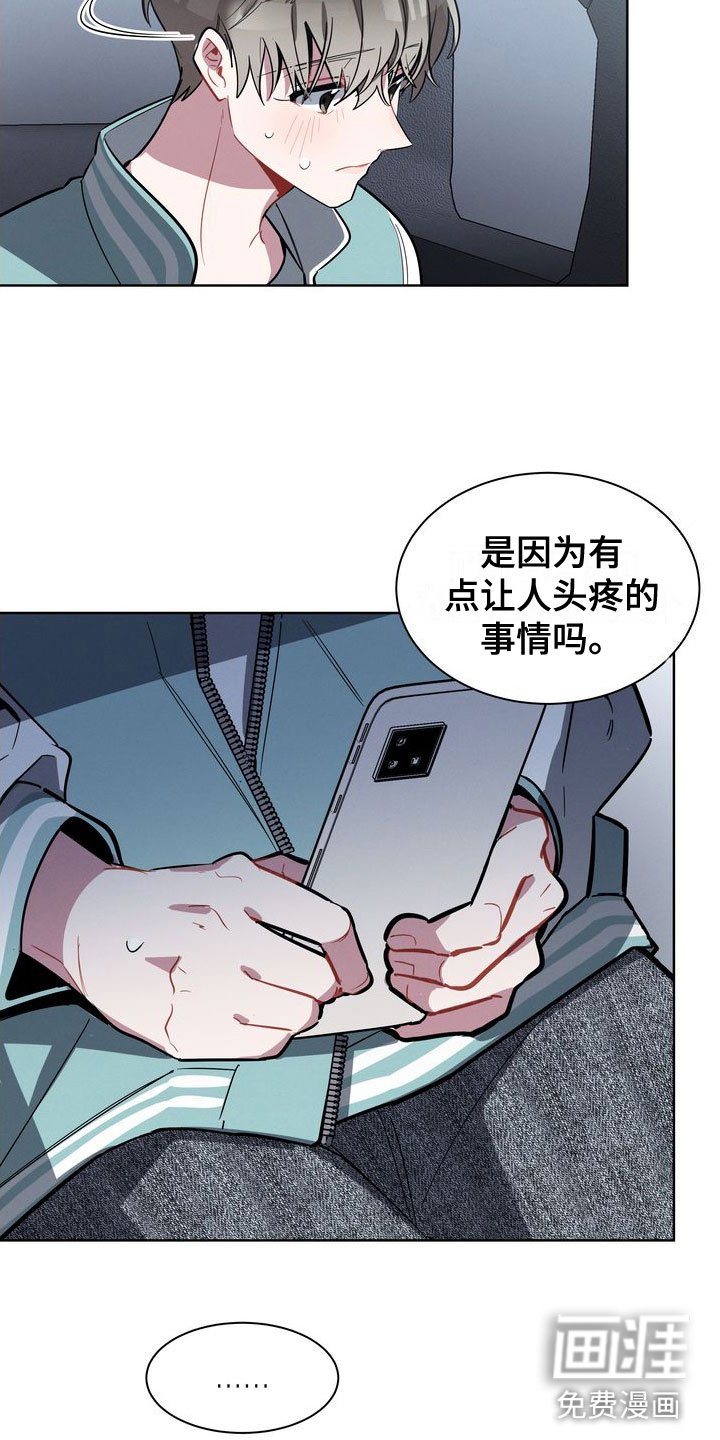 第17章：为什么逃跑