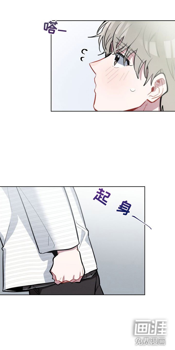 第17章：为什么逃跑