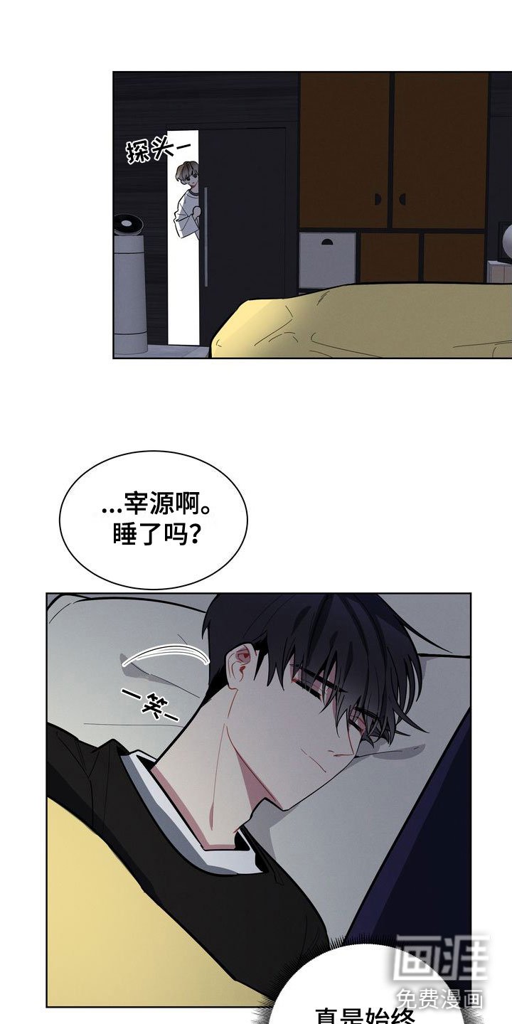第17章：为什么逃跑