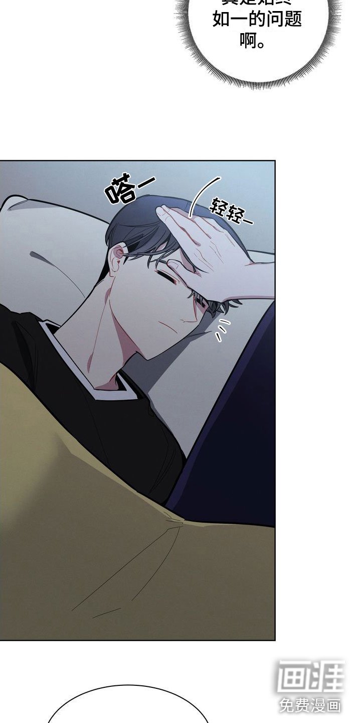 第17章：为什么逃跑