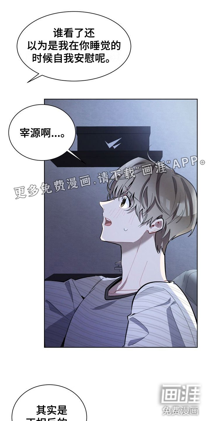第18章：会还是不会