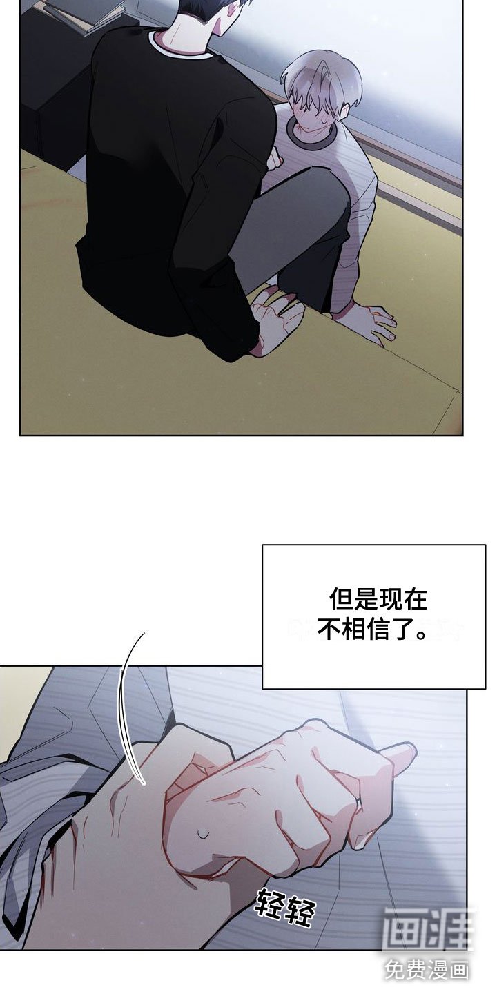 第18章：会还是不会