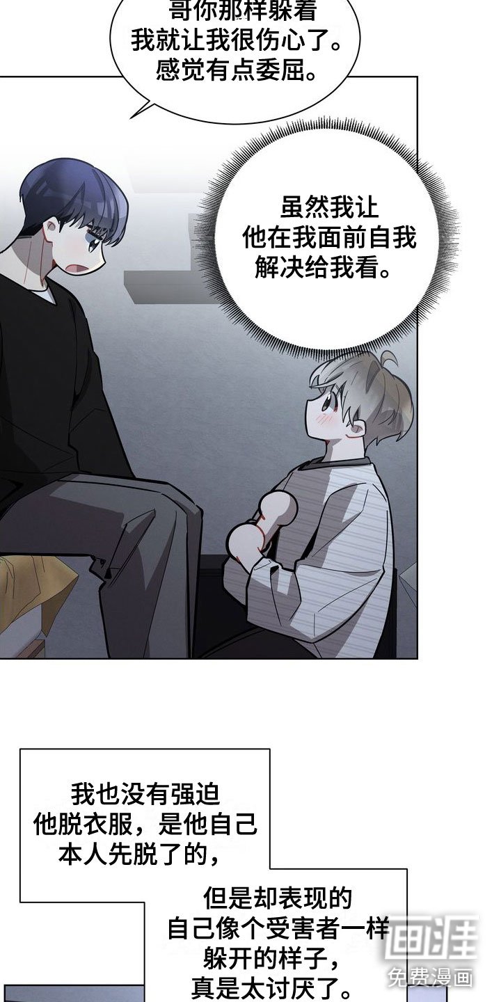 第18章：会还是不会