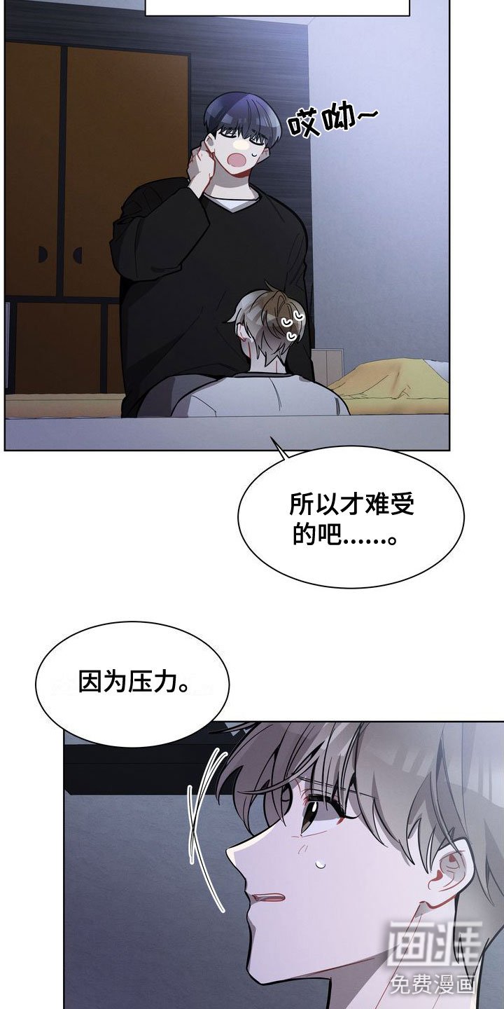 第18章：会还是不会